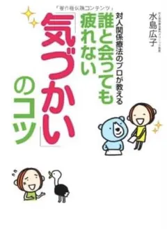 cocomaron5様 リクエスト 2点 まとめ商品