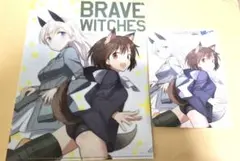 2026年最新】ブレイブウィッチーズ クリアファイル の人気アイテム