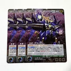 2026年最新】グランゾン ネオの人気アイテム - メルカリ