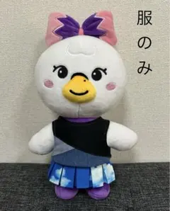Nizoo ぬいぐるみ 服 RISE UP マヤ 衣装 ハンドメイド