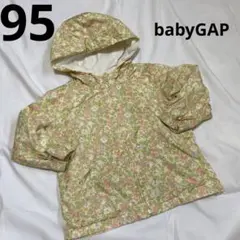 95cm女の子　ベビーギャップフード付きシャカシャカパーカー　アウタージャンパー