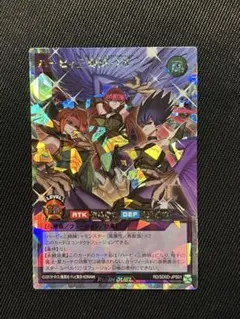 PSA10 ハーピィ三姉妹・TB オーバラッシュレア ORR 遊戯王 RD - メルカリ