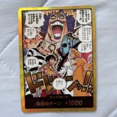ワンピースカードゲーム ドン!!カード コミックパラレル - メルカリ