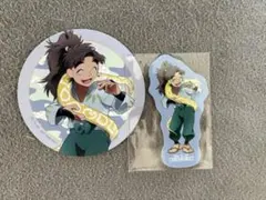 忍たま 竹谷八左ヱ門 東武動物公園コラボ 2点セット