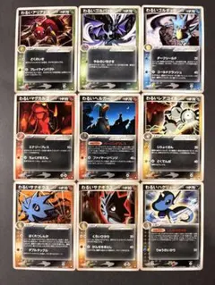 【PSA10連番】わるいハクリュー 構築済みデッキ ロケット団ハーフデッキW わるいハクリュー 構築済みデッキ ロケット団ハーフデッキW -silver