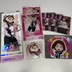 僕のヒーローアカデミア　麗日お茶子　まとめ売り