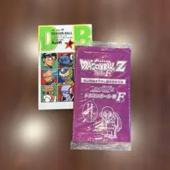 ドラゴンボール 巻F 鳥山明 描き下ろし脚本完全収録 開封品と未開封品セット