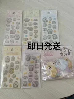 ちいかわ Baby ミニミニぷっくりシール おしりもっちりフレークシール セット