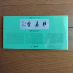 Item thumbnail for item c17dea37-c797-4a45-aa8c-5b7fa2812c9e