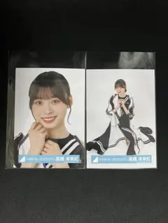 2025年最新】髙橋未来虹の人気アイテム - メルカリ