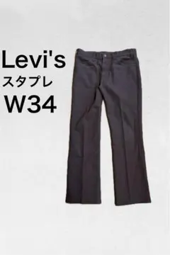 Item thumbnail for item 02c6a6c1-5c3e-4ca3-8fa8-ef5c49ec0803