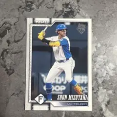 北海道日本ハムファイターズ 水谷瞬 Topps カード