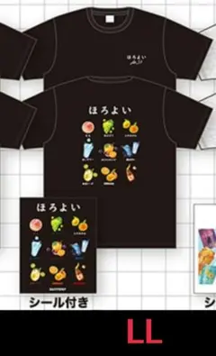 ほろよい シュワビタサワー 総柄 酎ハイ Tシャツ 半袖 LLのサムネイル
