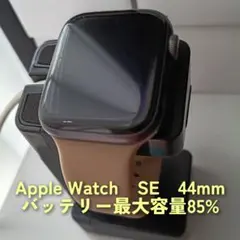 即日発送】AppleWatchSerise5 44mm 32GB - メルカリ