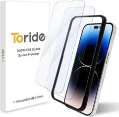 ガラスフィルム 2枚入り iPhone14 Pro