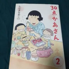 なつみか様 リクエスト 6点 まとめ商品