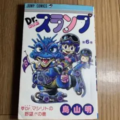 Item thumbnail for item e35a5c1d-460d-4fb2-8a73-bb183e770aa4