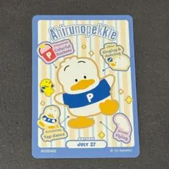 サンリオコレクターズカードプラス あひるのペックル ペックル プロフィールカード