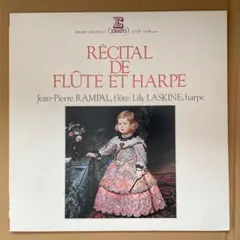 B569・ランパル＆ラスキーヌ〜【フルートとハープ】グリーンスリーブス他全６曲