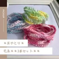 再販275★おはし練習★子供 モンテッソーリ教育 手作り フェルト おままごと