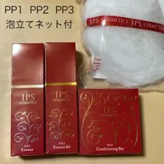 超お値引き中✨IPS COSMETICS 美容液&石鹸セット - メルカリ