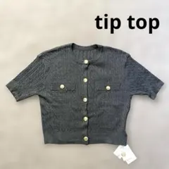 tip top 金釦半袖ケーブルカーディガン