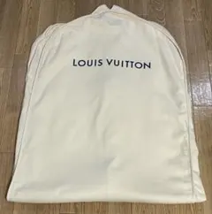 LOUIS VUITTON ルイ・ヴィトン　生成り　コットン　ガーメントバッグ