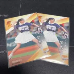 2025 BBM FUSIONセレモニアルピッチ 菅田愛貴