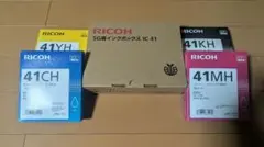 RICOH SGカートリッジ GC41 4色セット+廃インクボックス IC41 Toner.jp】リコー SG廃インクボックス IC41 純正 | トナー・リサイクル