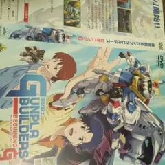 2026年最新】ガンプラビルダーズガイドブックの人気アイテム - メルカリ