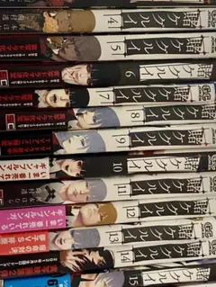 Item thumbnail for item b800ee76-56f7-4409-84e0-4421848c5840