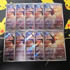 ラティオス　AR　10枚