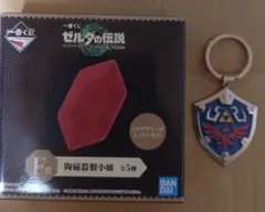 ゼルダの伝説ティアーズオブザキングダム　一番くじ　まとめ売り