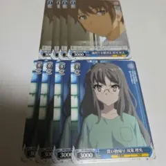 2026年最新】双葉理央の人気アイテム - メルカリ