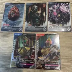 ガンバレジェンズ CP SR 5枚セット 仮面ライダー