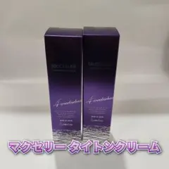 【新品】マッコイ　マクセリー タイトンクリーム 50g 2個セット　McCoyのサムネイル