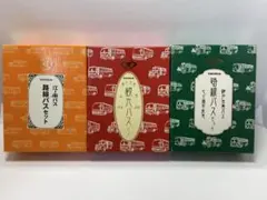 フ*ド様 トミカ 路線バス＆観光バスセットのサムネイル