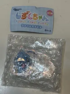 しずくちゃん　アクリルカラビナ