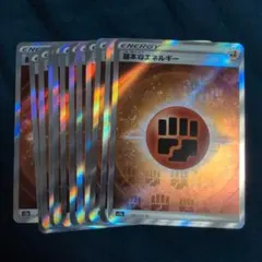 がんばれCL愛知!】基本超エネルギー ur sv - メルカリ