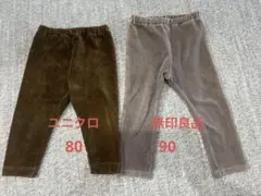 コーデュロイ パンツ