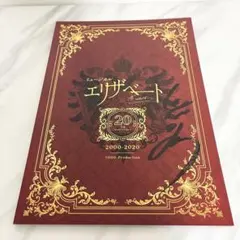 あんさんぶるスターズ Valkyrie 幸福論 歌詞カード あんスタ 20枚