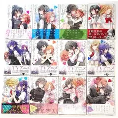 2026年最新】ささやくように恋を唄う 全巻の人気アイテム - メルカリ