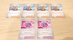 ペパー 4枚　ワザマシン デヴォリューション 2枚