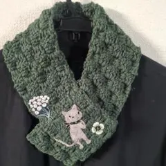 マフラーハンドメイドミナペルホネン クロッチくん サリースコットワッペン付き