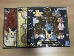 ポケモン　一番くじ　ミミッキュ　デザインタオル　未開封　3つセット