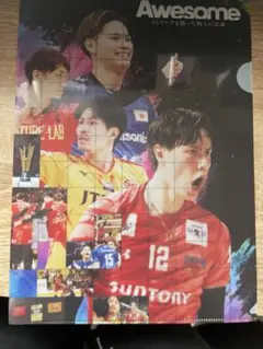 Awesome SVリーグを闘った四人の記録 クリアファイル