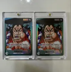 光月おでん L リーダーパラレル(リーパラ) OP01-031 2枚セット