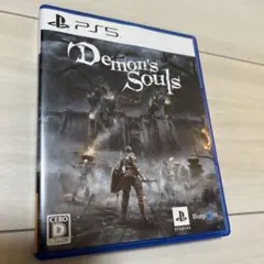 デモンズソウル リメイク (PS5)