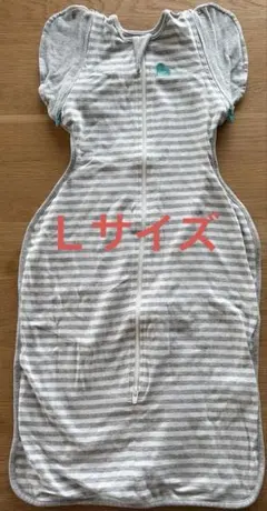 スワドルアップ ステージ２トランジションバッグ オールシーズン用