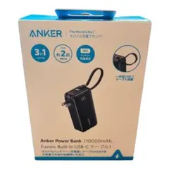 Anker Power Bank10000mAh Fusionモバイルバッテリー